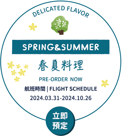 springlogo