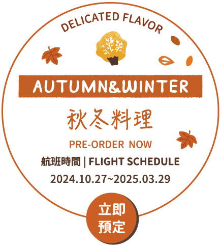 winterlogo